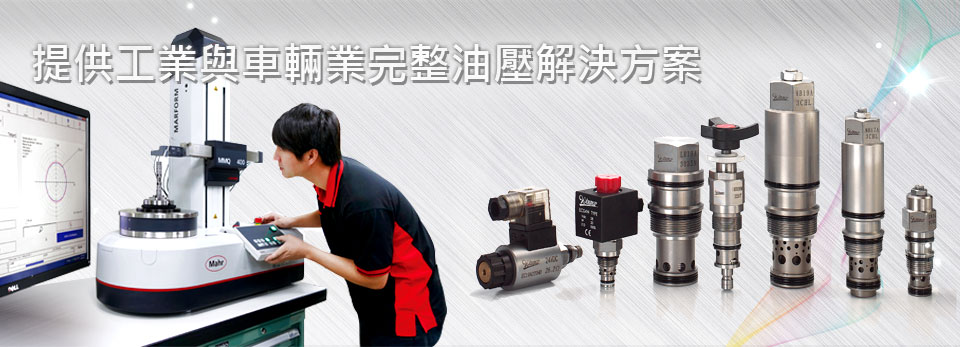 {濟寧恒志新型建材股份有限公司}